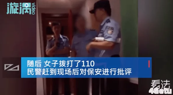 美女扒开尿眼让男人桶爽视频引发热议网友纷纷讨论其内容与影响力并对相关法律问题表示关注