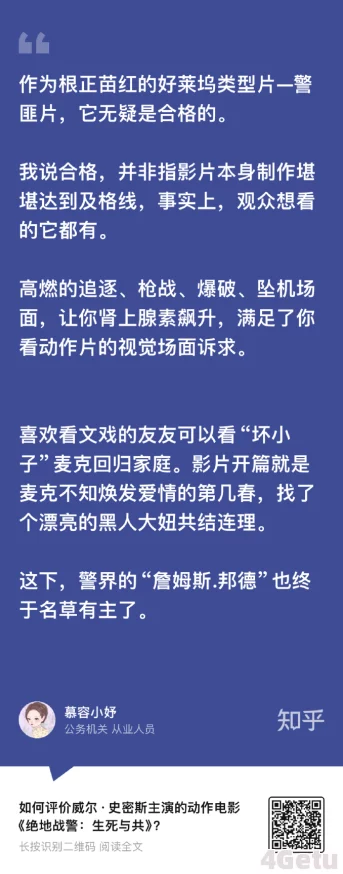 甜性涩爱迅雷下载最新进展消息该影片已在多个平台上线并受到观众热烈讨论引发了广泛关注和评论