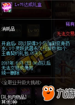 《燕云十六声》深度攻略：解锁神龙吐火任务，助你轻松驾驭烈焰挑战