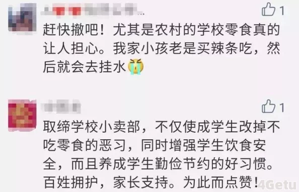 老师你的好小好紧好湿好爽近日在校园内引发热议据说这句话出自一位学生的课堂发言让人忍俊不禁