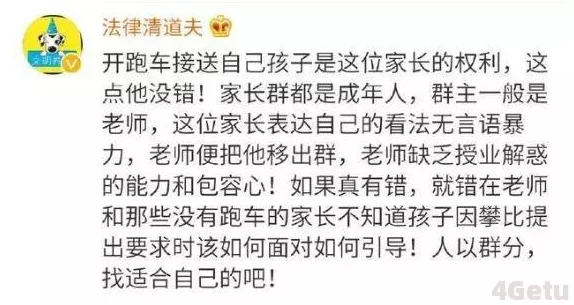 老师你的好小好紧好湿好爽近日在校园内引发热议据说这句话出自一位学生的课堂发言让人忍俊不禁