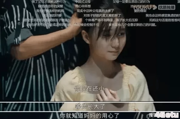 真实女人揄情揄拍视频惊爆内幕：她们背后的故事让人震惊，揭示了不为人知的秘密与挑战，引发热议！