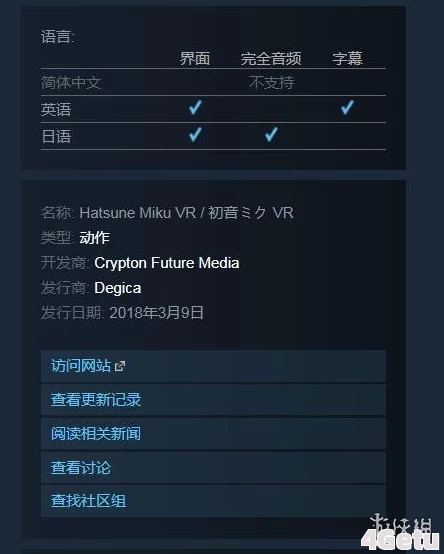 《大家一起观颜察色4》Steam页面正式亮相，发售日期尚未揭晓，敬请期待！