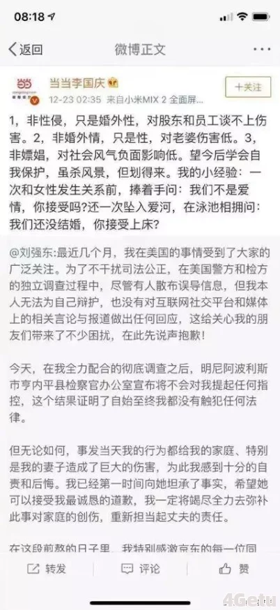 超级黄的性过程小说近日引发热议网友纷纷讨论书中大胆情节和角色设定是否过于露骨引发了对文学界道德底线的思考