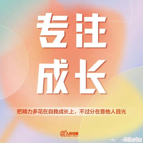 日本黄大片免费播放看积极向上追求梦想的力量让我们在生活中不断探索与成长共同创造美好未来