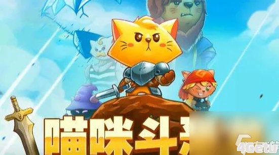 《猫咪斗恶龙3》全面攻略：高效获取猪猪盾牌技巧与步骤详解