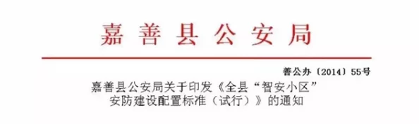 遥控器颤抖教室湿h文近日引发热议网友纷纷猜测背后故事更有传闻称该事件与某知名老师有关