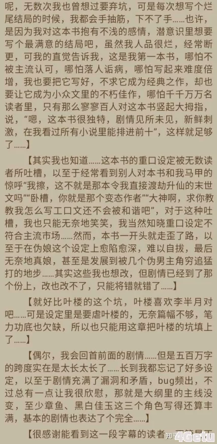 超级乱淫小黄文小说惊爆信息：这部小说将带你进入一个前所未有的禁忌世界，情节曲折离奇，欲望与疯狂交织，让人欲罢不能！