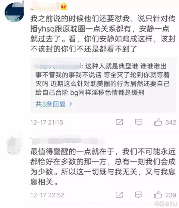 超级乱淫小黄文小说惊爆信息：这部小说将带你进入一个前所未有的禁忌世界，情节曲折离奇，欲望与疯狂交织，让人欲罢不能！