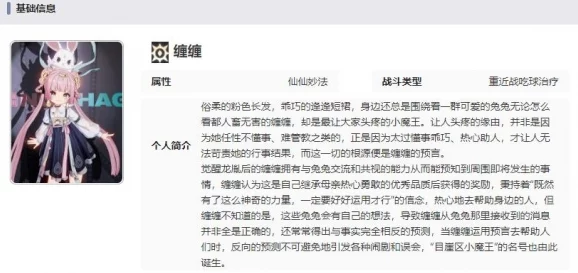 归龙潮·缠缠胤痕：全面解析其独特效果与影响深度探索