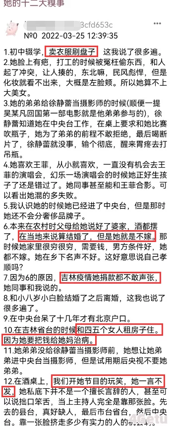 17c吃瓜爆料黑料视频总裁的野蛮老婆